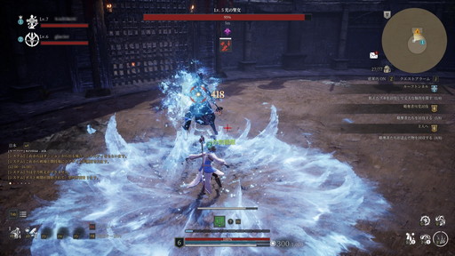 画像ギャラリー No.045のサムネイル画像 / 「BLESS UNLEASHED」のFINAL TESTプレイレポート。広大なオープンワールドの世界と，CBTから改修されたシステムやコンテンツを確認