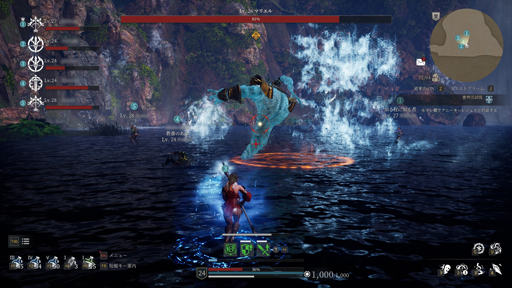 画像ギャラリー No.046のサムネイル画像 / 「BLESS UNLEASHED」のFINAL TESTプレイレポート。広大なオープンワールドの世界と，CBTから改修されたシステムやコンテンツを確認