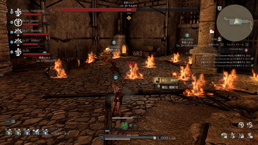 画像ギャラリー No.048のサムネイル画像 / 「BLESS UNLEASHED」のFINAL TESTプレイレポート。広大なオープンワールドの世界と，CBTから改修されたシステムやコンテンツを確認