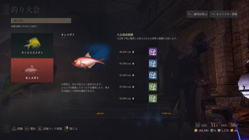 画像ギャラリー No.060のサムネイル画像 / 「BLESS UNLEASHED」のFINAL TESTプレイレポート。広大なオープンワールドの世界と，CBTから改修されたシステムやコンテンツを確認