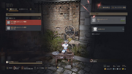 画像ギャラリー No.062のサムネイル画像 / 「BLESS UNLEASHED」のFINAL TESTプレイレポート。広大なオープンワールドの世界と，CBTから改修されたシステムやコンテンツを確認