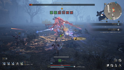 画像ギャラリー No.066のサムネイル画像 / 「BLESS UNLEASHED」のFINAL TESTプレイレポート。広大なオープンワールドの世界と，CBTから改修されたシステムやコンテンツを確認