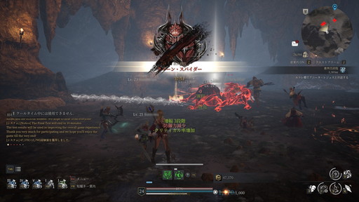 画像ギャラリー No.067のサムネイル画像 / 「BLESS UNLEASHED」のFINAL TESTプレイレポート。広大なオープンワールドの世界と，CBTから改修されたシステムやコンテンツを確認