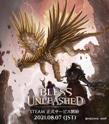 画像ギャラリー No.001のサムネイル画像 / 「BLESS UNLEASHED」の正式サービス開始日が8月7日2:00に決定。事前登録キャンペーンが強化され,Steamではデモバージョンが公開