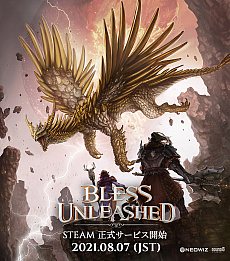 画像ギャラリー No.004のサムネイル画像 / 「BLESS UNLEASHED」の正式サービス開始日が8月7日2:00に決定。事前登録キャンペーンが強化され,Steamではデモバージョンが公開