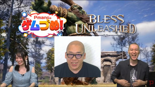 画像ギャラリー No.016のサムネイル画像 / 「BLESS UNLEASHED」の正式サービスは8月7日午前1：00にスタート。「ブレス」システムに生活コンテンツ用ブレスも登場