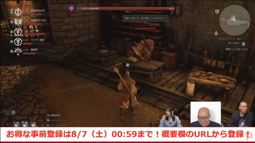 画像ギャラリー No.017のサムネイル画像 / 「BLESS UNLEASHED」の正式サービスは8月7日午前1：00にスタート。「ブレス」システムに生活コンテンツ用ブレスも登場