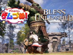 「BLESS UNLEASHED」の正式サービスは8月7日午前1：00にスタート。「ブレス」システムに生活コンテンツ用ブレスも登場
