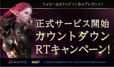 画像ギャラリー No.004のサムネイル画像 / 「BLESS UNLEASHED」のサービス直前情報をまとめてお届け。開発者インタビューや紹介映像が公開中