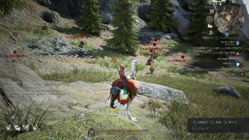画像ギャラリー No.006のサムネイル画像 / 広大な「BLESS UNLEASHED」の世界で冒険が開幕。アクションバトルも生産も遊びごたえのありそうなMMORPGだ