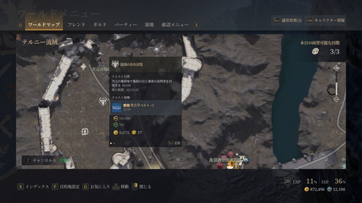 画像ギャラリー No.011のサムネイル画像 / 広大な「BLESS UNLEASHED」の世界で冒険が開幕。アクションバトルも生産も遊びごたえのありそうなMMORPGだ