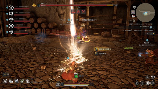 画像ギャラリー No.013のサムネイル画像 / 広大な「BLESS UNLEASHED」の世界で冒険が開幕。アクションバトルも生産も遊びごたえのありそうなMMORPGだ