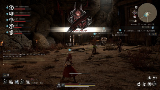 画像ギャラリー No.016のサムネイル画像 / 広大な「BLESS UNLEASHED」の世界で冒険が開幕。アクションバトルも生産も遊びごたえのありそうなMMORPGだ