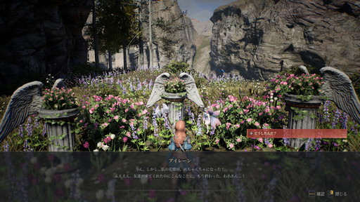 画像ギャラリー No.022のサムネイル画像 / 広大な「BLESS UNLEASHED」の世界で冒険が開幕。アクションバトルも生産も遊びごたえのありそうなMMORPGだ