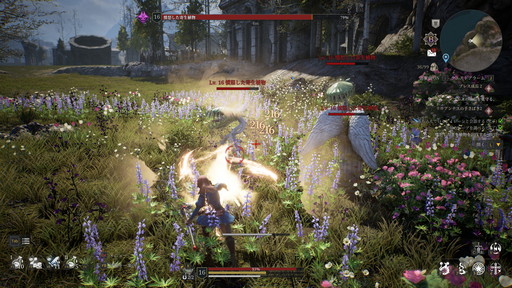 画像ギャラリー No.023のサムネイル画像 / 広大な「BLESS UNLEASHED」の世界で冒険が開幕。アクションバトルも生産も遊びごたえのありそうなMMORPGだ