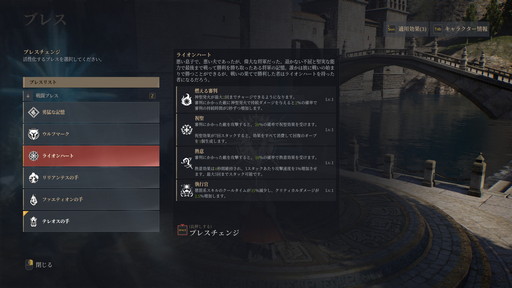 画像ギャラリー No.025のサムネイル画像 / 広大な「BLESS UNLEASHED」の世界で冒険が開幕。アクションバトルも生産も遊びごたえのありそうなMMORPGだ