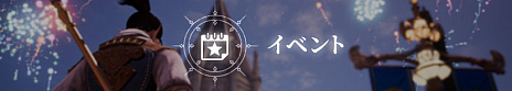 画像ギャラリー No.003のサムネイル画像 / 「BLESS UNLEASHED」,今度のアップデートを紹介するロードマップと最新トレイラーを公開