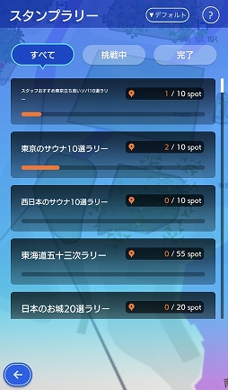 画像ギャラリー No.009のサムネイル画像 / 「テクテクライフ」CBTレポート。あの後継タイトルがついに再始動，地図を塗る楽しさに特化した内容をチェック