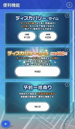画像ギャラリー No.015のサムネイル画像 / 「テクテクライフ」CBTレポート。あの後継タイトルがついに再始動，地図を塗る楽しさに特化した内容をチェック