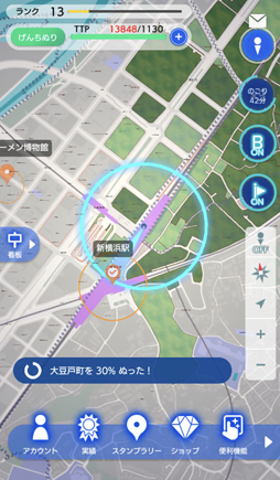 画像ギャラリー No.006のサムネイル画像 / 静岡旅行記「テクテクライフ」でGoToトラベル！　旅のお供の位置情報ゲームは今がチャンス？