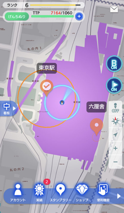 画像ギャラリー No.010のサムネイル画像 / 静岡旅行記「テクテクライフ」でGoToトラベル！　旅のお供の位置情報ゲームは今がチャンス？