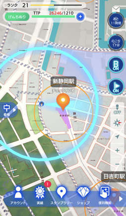 画像ギャラリー No.018のサムネイル画像 / 静岡旅行記「テクテクライフ」でGoToトラベル！　旅のお供の位置情報ゲームは今がチャンス？
