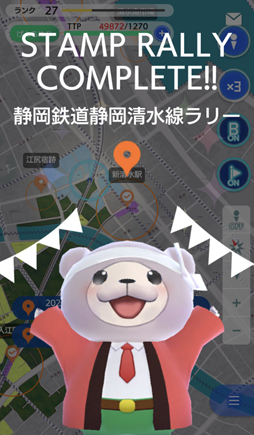 画像ギャラリー No.028のサムネイル画像 / 静岡旅行記「テクテクライフ」でGoToトラベル！　旅のお供の位置情報ゲームは今がチャンス？