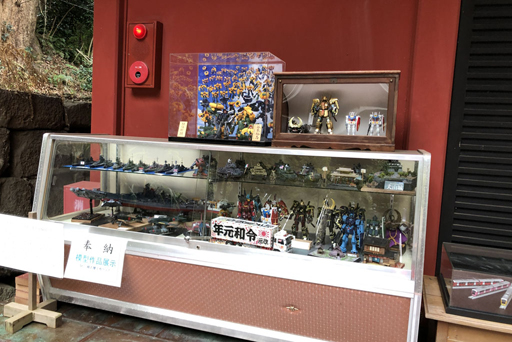 画像ギャラリー No.042のサムネイル画像 / 静岡旅行記「テクテクライフ」でGoToトラベル！　旅のお供の位置情報ゲームは今がチャンス？