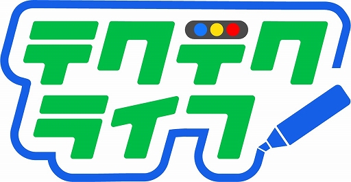画像ギャラリー No.001のサムネイル画像 / 「テクテクライフ」で地方創生向けサービス第1弾として“テクテク網走めぐり”を実施