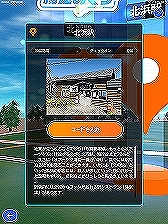 画像ギャラリー No.004のサムネイル画像 / 「テクテクライフ」で地方創生向けサービス第1弾として“テクテク網走めぐり”を実施