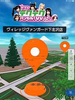 画像ギャラリー No.005のサムネイル画像 / 「テクテクライフ」,アーティスト・アイドルコラボ企画第1弾“極テクテクバンもん!VV旅”が決定