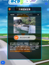 画像ギャラリー No.006のサムネイル画像 / 「テクテクライフ」北海道釧網本線めぐりが10月スタート