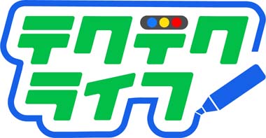 画像ギャラリー No.001のサムネイル画像 / 「テクテクライフ」，釧網本線めぐり第2クール「郵便局編 (全22か所)」がスタート