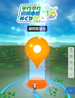 画像ギャラリー No.006のサムネイル画像 / 「テクテクライフ」で“テクテク釧網本線めぐり”の弟子屈町・摩周編,標茶町編,釧路町編が本日スタート