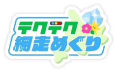 画像ギャラリー No.009のサムネイル画像 / 「テクテクライフ」がNTTドコモの“スゴ得コンテンツ”に登場