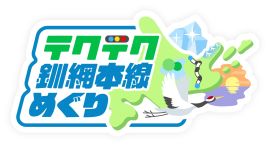 画像ギャラリー No.010のサムネイル画像 / 「テクテクライフ」がNTTドコモの“スゴ得コンテンツ”に登場