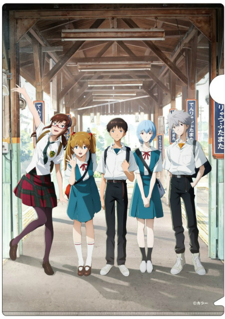 画像ギャラリー No.001のサムネイル画像 / 「テクテクライフ」，アニメ「エヴァンゲリオン」とのコラボ企画“テクテク エヴァ 浜松めぐり”を4月27日より実施