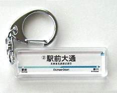 画像ギャラリー No.006のサムネイル画像 / 愛知県豊橋市で「テクテクライフ」を使った“街ブラ”イベントを9月17日より開催。5つのコースでスタンプラリーなどを実施