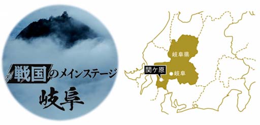 画像ギャラリー No.006のサムネイル画像 / 「テクテクライフ」,デジタルスタンプラリー “テクテク関ケ原合戦めぐり第2弾”が9月10日にスタート