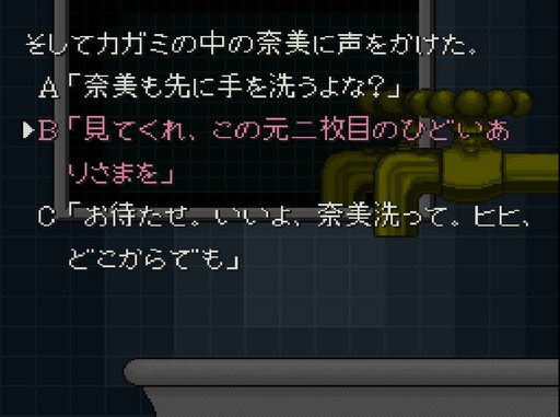 画像ギャラリー No.007のサムネイル画像 / 弟切草やドラクエの裏話も飛び出した「弟切草とかまいたちの夜の生みの親でありトルネコ＆ドラクエ開発者が裏話を語る飲み会」の模様をお届け