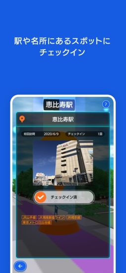 テクテクライフ