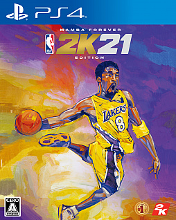 画像ギャラリー No.010のサムネイル画像 / 「NBA 2K21」,開発者への合同インタビュー。陽光の下でバスケを楽しむ「2Kビーチ」など新情報も