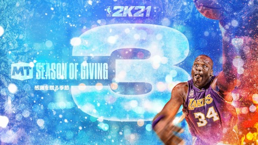 画像ギャラリー No.001のサムネイル画像 / 「NBA 2K21」,マイチームのシーズン3の配信が決定。新たなテーマは“感謝を贈る季節”