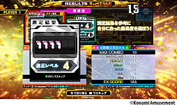 画像ギャラリー No.005のサムネイル画像 / シリーズ最新バージョン「DanceDanceRevolution A20 PLUS」が稼働開始。適正レベル測定が実装