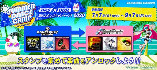 画像ギャラリー No.002のサムネイル画像 / 「DanceDanceRevolution」と「DANCERUSH」で楽曲解禁イベント「SUMMER DANCE CAMP 2020」が開催