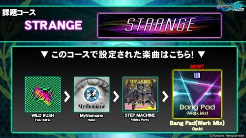 画像ギャラリー No.003のサムネイル画像 / 「DDR A20 PLUS」でオンラインイベント，第1回COURSE TRIALが開催