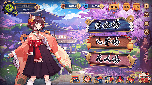 画像ギャラリー No.003のサムネイル画像 / 基本無料の萌え系麻雀ゲーム「雀魂」がSteamに登場する模様。PC向け「雀魂麻將（MahjongSoul）」が2020年夏にリリースへ