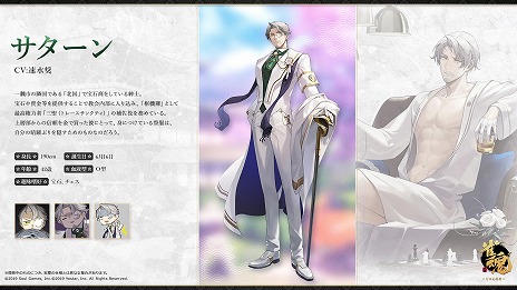 画像ギャラリー No.006のサムネイル画像 / 「雀魂 -じゃんたま-」新雀士「ジェーン」と「サターン」が本日参戦。期間限定イベント「海の家レッパンズ」が開催に