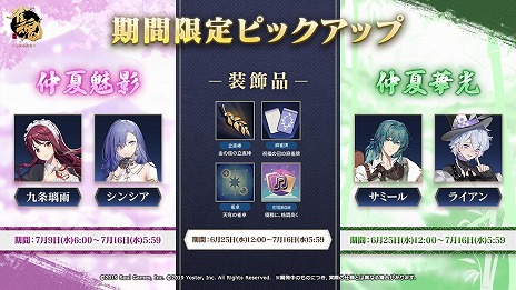 画像ギャラリー No.010のサムネイル画像 / 「雀魂 -じゃんたま-」新雀士「ジェーン」と「サターン」が本日参戦。期間限定イベント「海の家レッパンズ」が開催に