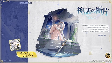 画像ギャラリー No.012のサムネイル画像 / 「雀魂 -じゃんたま-」新雀士「ジェーン」と「サターン」が本日参戦。期間限定イベント「海の家レッパンズ」が開催に